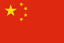 china flag icon 64
